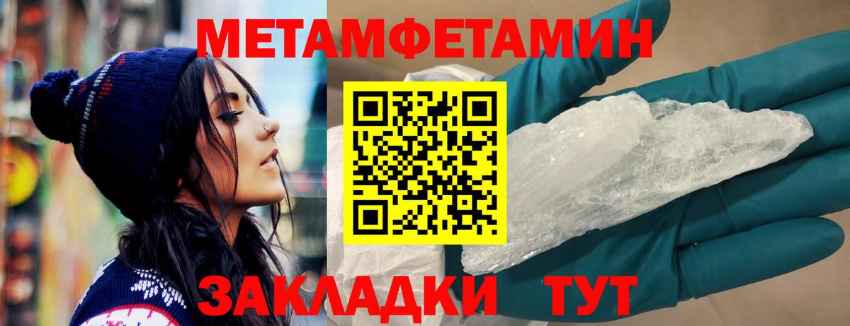АМФЕТАМИН 98%  Вход с VPN  АМФ  Городец 
