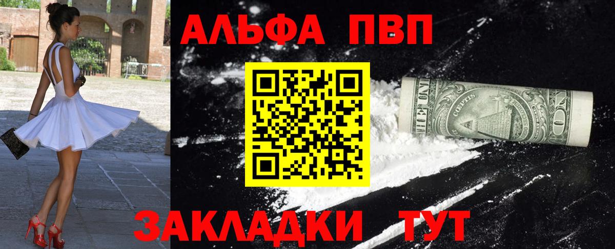 ГАШИШ  ГАШИШ  Городец  Вход с VPN  МАРИХУАНА  МЕФ кристаллы  Где найти наркотики? 