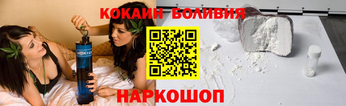 Cocaine Columbia Городец