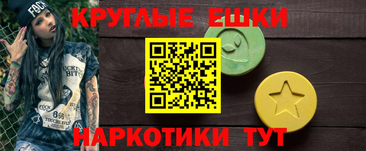 Экстази XTC Городец