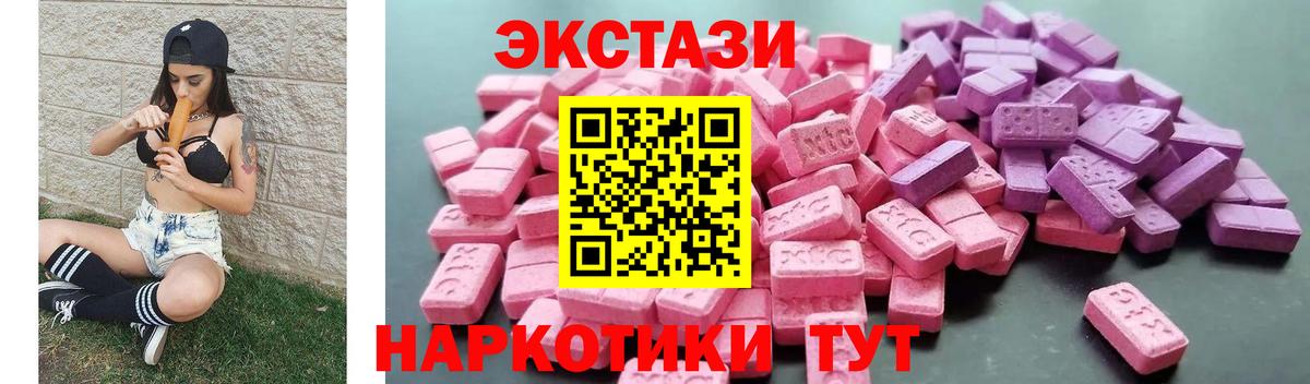 как найти наркотики  Ecstasy louis Vuitton  Вход с VPN  ОМГ ОМГ ссылки  Экстази  Городец 