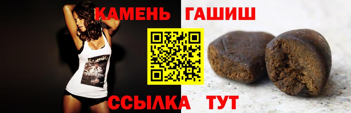 ГАШИШ AMNESIA HAZE Городец