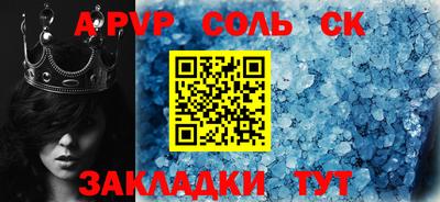ПСИЛОЦИБИНОВЫЕ ГРИБЫ Балаково