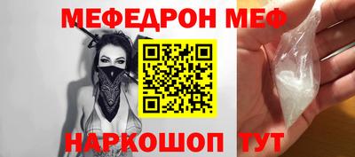 ПСИЛОЦИБИНОВЫЕ ГРИБЫ Балаково