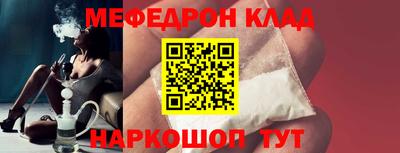 стаф Балашиха