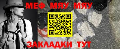 стаф Балашиха