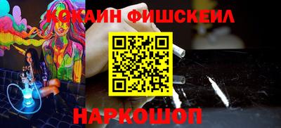 ПСИЛОЦИБИНОВЫЕ ГРИБЫ Балаково