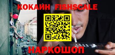 ПСИЛОЦИБИНОВЫЕ ГРИБЫ Балаково