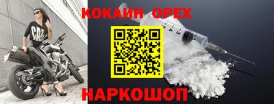 ПСИЛОЦИБИНОВЫЕ ГРИБЫ Балаково