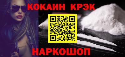 ПСИЛОЦИБИНОВЫЕ ГРИБЫ Балаково