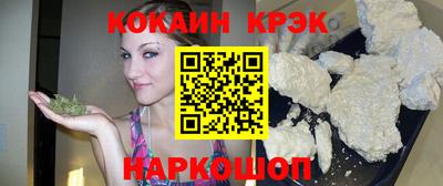стаф Балашиха