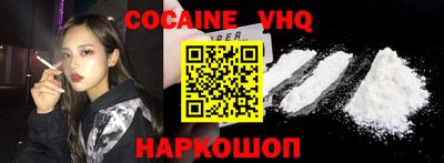 стаф Балашиха