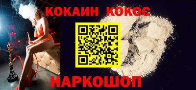 ПСИЛОЦИБИНОВЫЕ ГРИБЫ Балаково