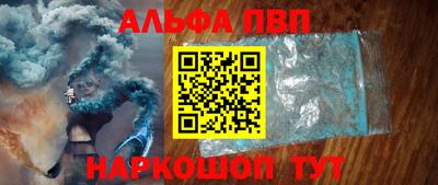 стаф Балашиха