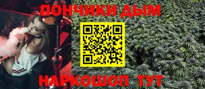 каннабис Балахна