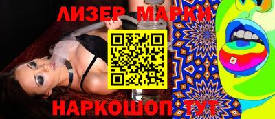 каннабис Балахна