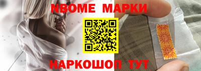 каннабис Балахна
