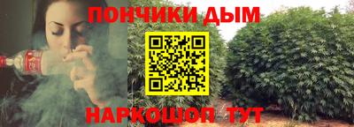 каннабис Балахна