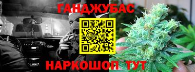 каннабис Балахна