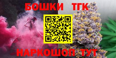 каннабис Балахна