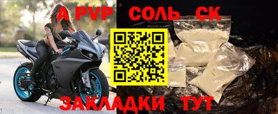 ПСИЛОЦИБИНОВЫЕ ГРИБЫ Балаково
