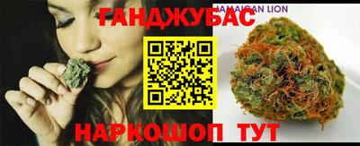стаф Балашиха