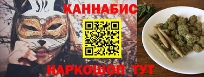 стаф Балашиха