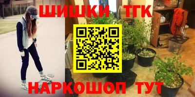 ПСИЛОЦИБИНОВЫЕ ГРИБЫ Балаково