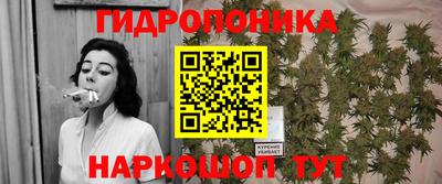 ПСИЛОЦИБИНОВЫЕ ГРИБЫ Балаково