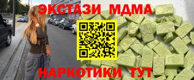 стаф Балашиха