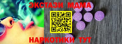 стаф Балашиха