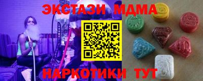 соль ск Берёзовский