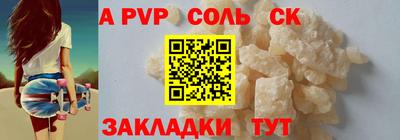 ПСИЛОЦИБИНОВЫЕ ГРИБЫ Балаково
