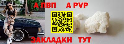 стаф Балашиха