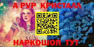 ПСИЛОЦИБИНОВЫЕ ГРИБЫ Балаково