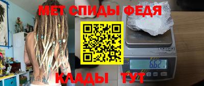 стаф Балашиха
