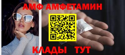 ПСИЛОЦИБИНОВЫЕ ГРИБЫ Балаково