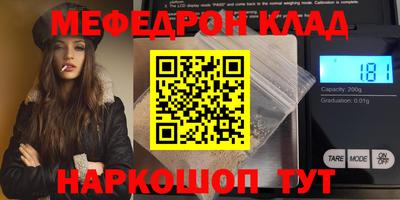 ПСИЛОЦИБИНОВЫЕ ГРИБЫ Балаково