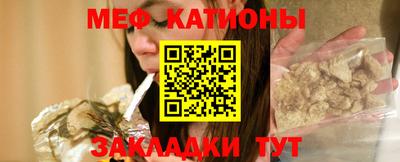 стаф Балашиха