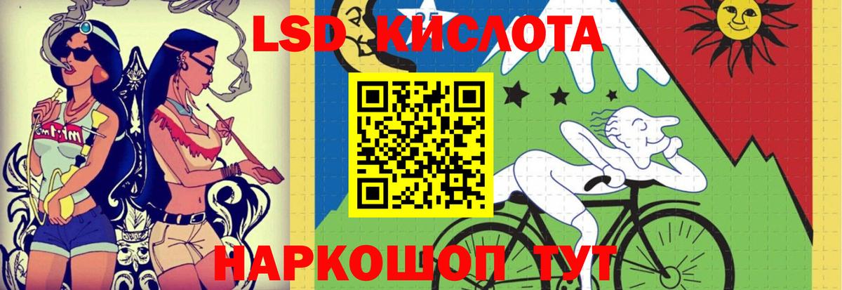 ЛСД экстази ecstasy  Лсд 25 экстази  Городец  Лсд 25 экстази кислота  Вход с VPN 