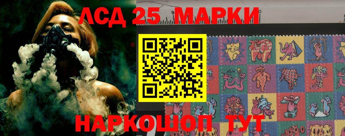 Лсд 25 экстази ecstasy Городец