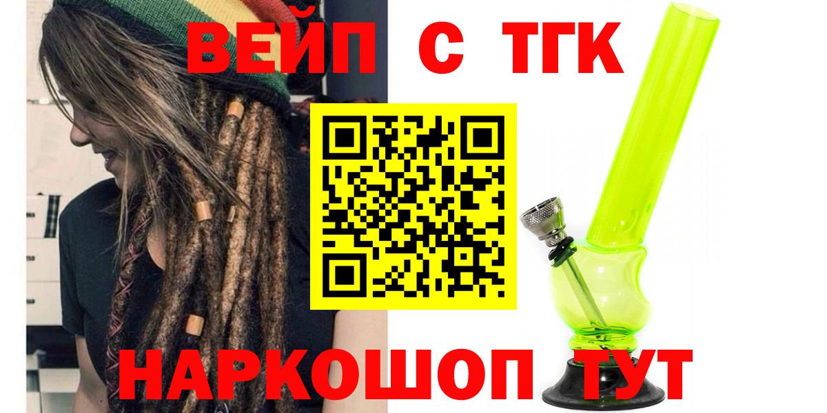 Гашиш Городец