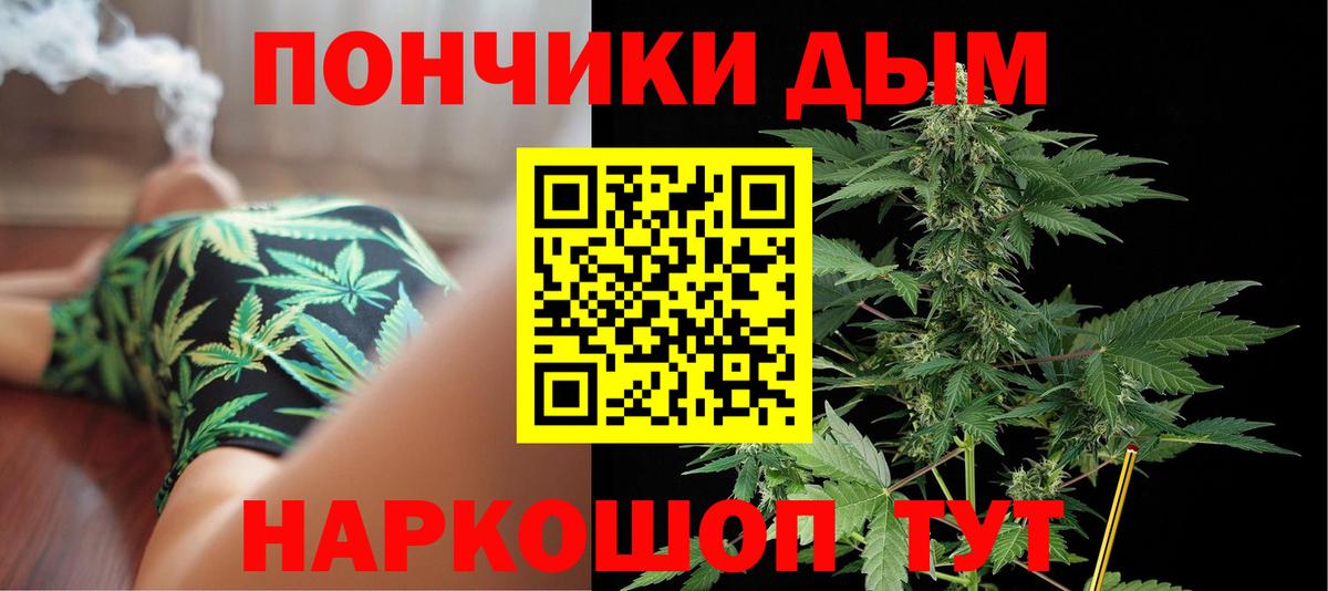 Шишки марихуана планчик  Конопля AK-47  Шишки марихуана план  Городец  Конопля Ganja  Вход с VPN 
